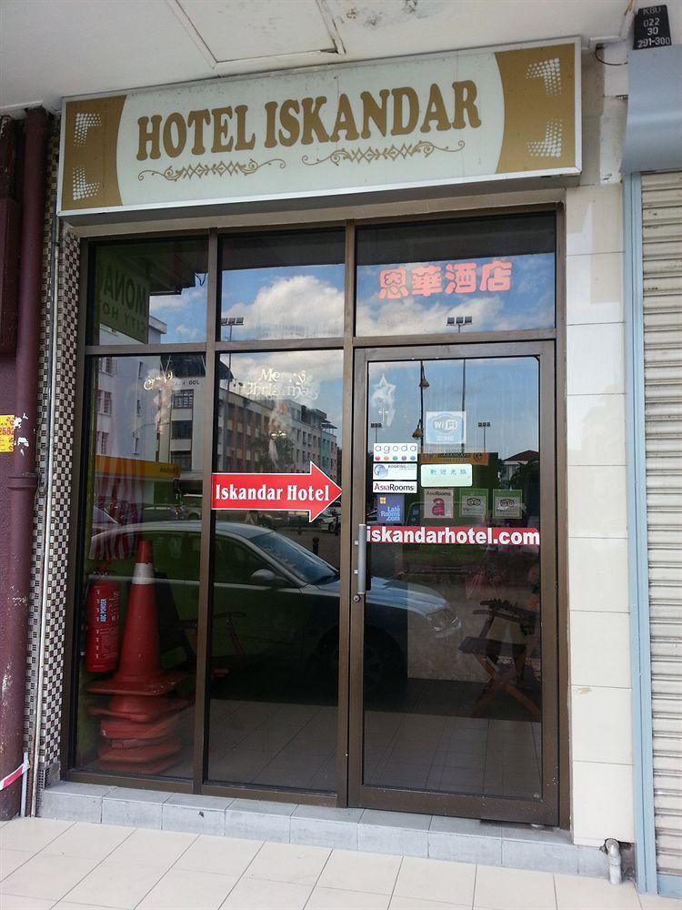 依斯干达大酒店 亞庇 外观 照片